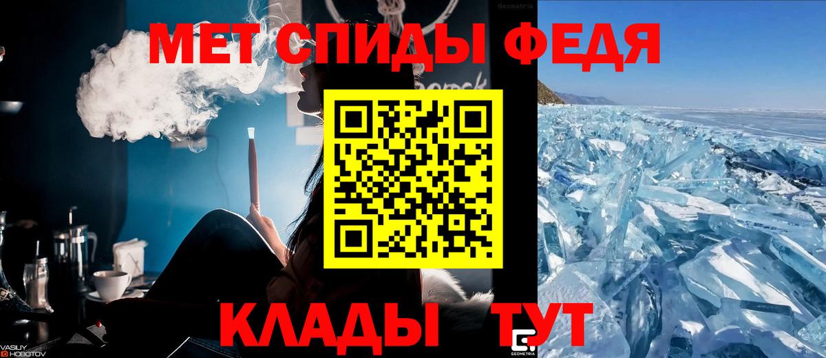 АМФ  Вход с VPN  Воткинск  АМФ Розовый 