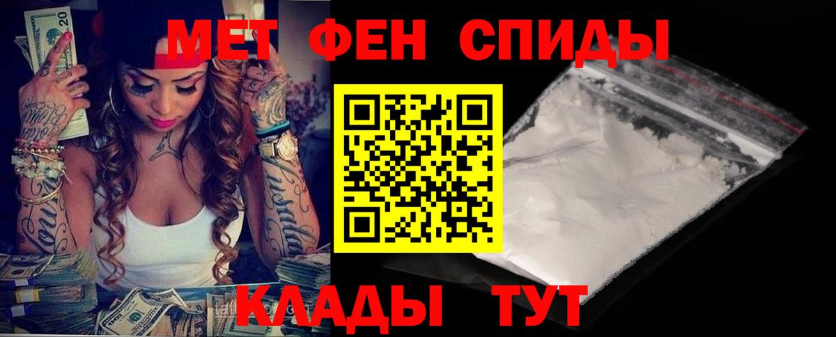 Amphetamine Розовый Воткинск