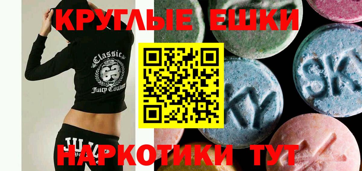 Воткинск  Ecstasy Дубай  Вход с VPN  ЭКСТАЗИ  Экстази бентли 