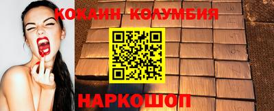спиды Бийск