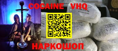 спиды Бийск