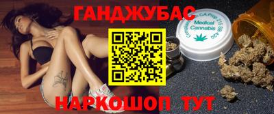 спиды Бийск