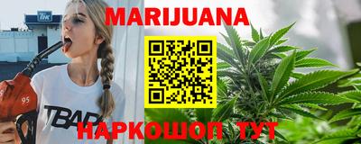 спиды Бийск