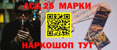 спиды Бийск