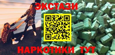 ALPHA PVP Берёзовский