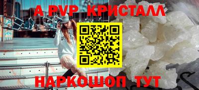 спиды Бийск