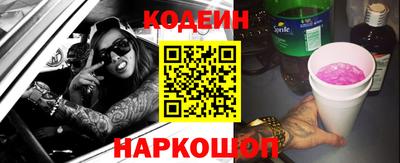 спиды Бийск