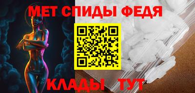 a pvp Беслан
