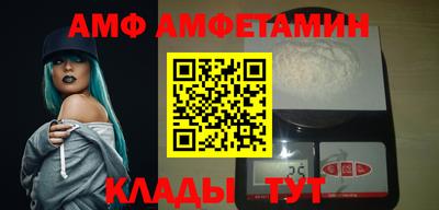 ALPHA PVP Берёзовский