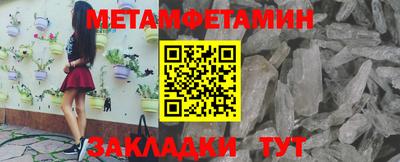 ALPHA PVP Берёзовский