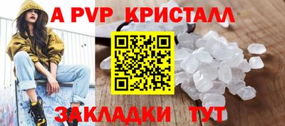 ALPHA PVP Берёзовский