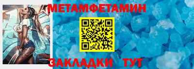 a pvp Беслан