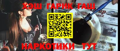 спиды Бийск