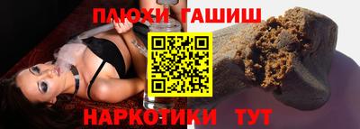 спиды Бийск