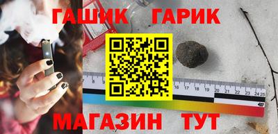 спиды Бийск