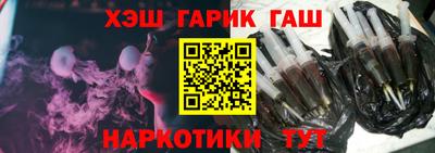 ALPHA PVP Берёзовский