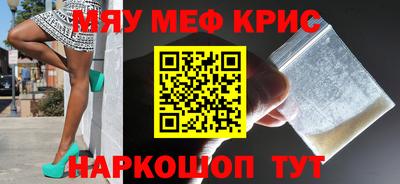 ALPHA PVP Берёзовский