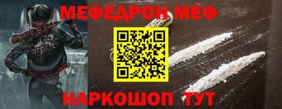 спиды Бийск