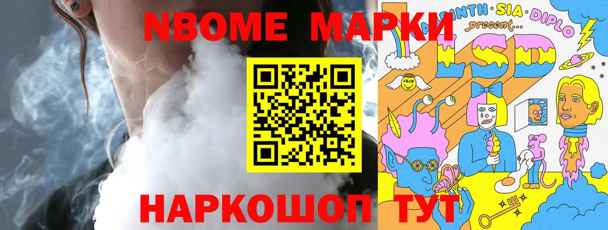 Воткинск  ЛСД экстази ecstasy  ЛСД экстази ecstasy  Вход с VPN 