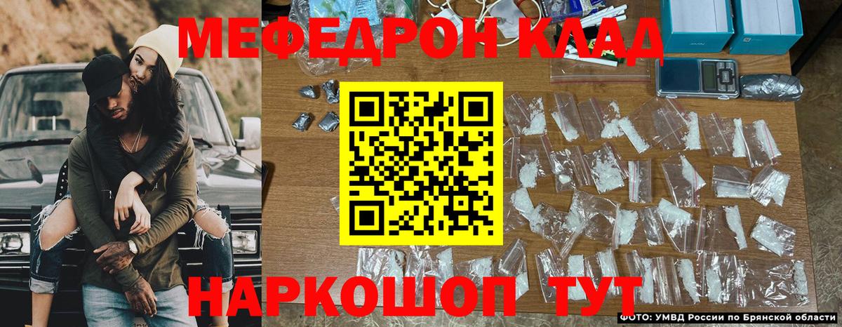 МЕФ Воткинск