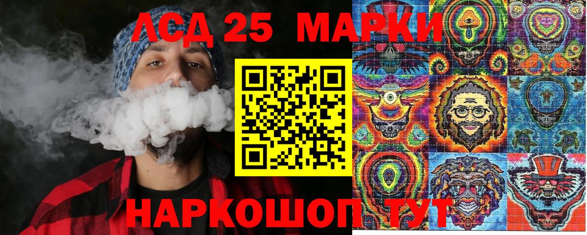 Наркотические марки 1,5мг  Наркотические марки 1,5мг  Марки NBOMe  наркошоп  Вход с VPN  Воткинск 