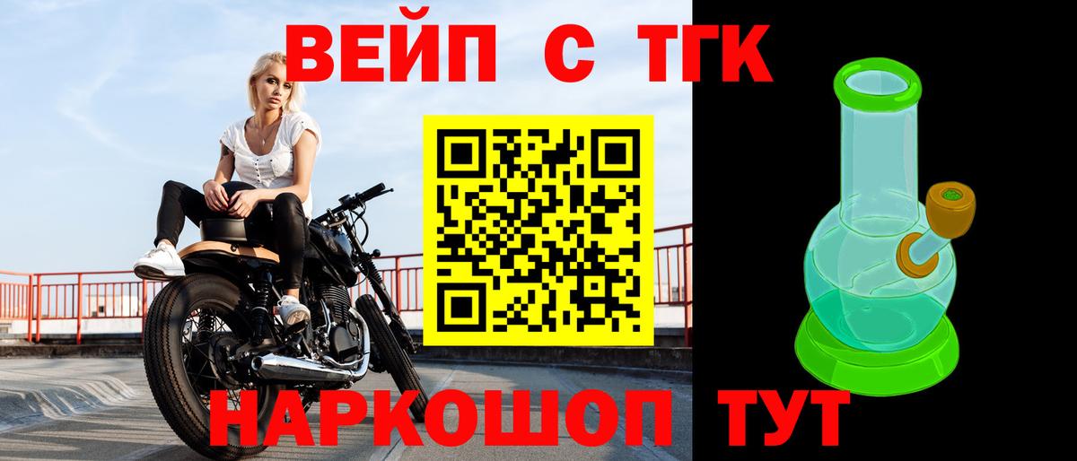 Дистиллят ТГК гашишное масло  Вход с VPN  Воткинск  купить наркотик  ТГК Wax 