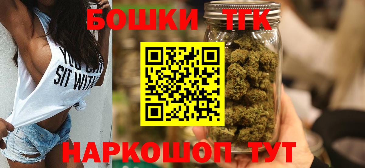 Каннабис AK-47  Конопля AK-47  Марихуана тримм  Воткинск  Вход с VPN 